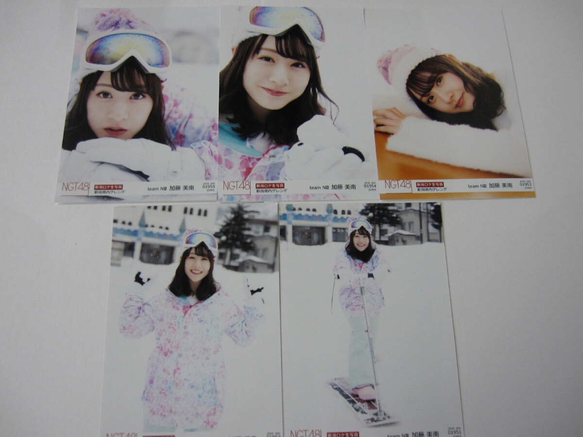 NGT48 月別 ロケ 生写真 コンプ 2018 1月 January 加藤美南 5種コンプ