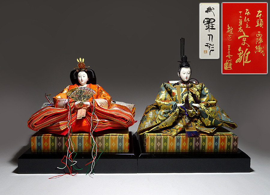 雛匠 三喜作 京雛　高級西陣布仕上げ 有織束帯 本式十二単衣装 京雛親王飾り ∇花∇雛匠「三喜」作 本頭西陣織京仕立十二単衣京雛 親王飾り