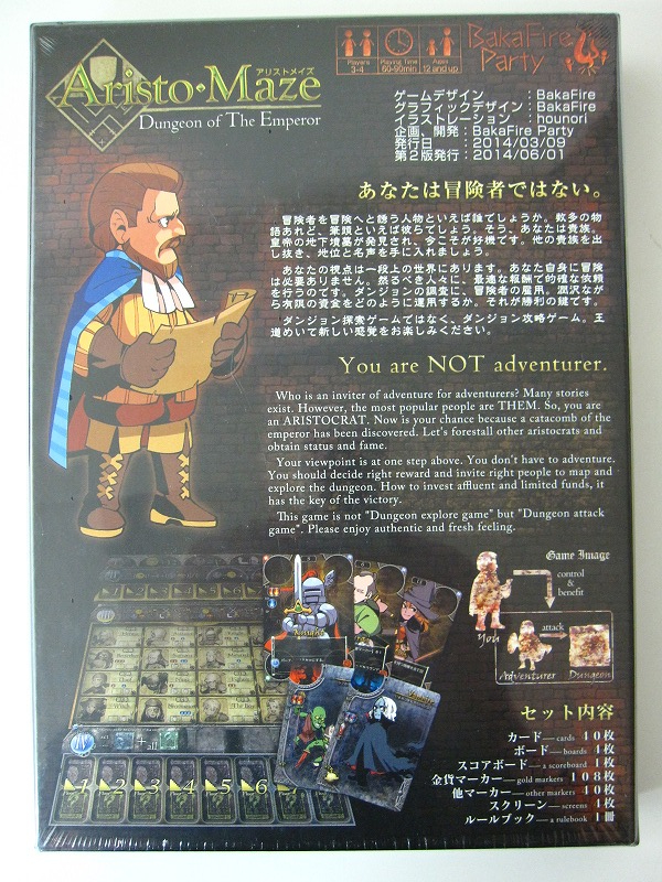 カードゲーム ラクール コロシアム 貴族の時代 プリンセスワンダー アリストメイズ カードゲーム 売買されたオークション情報 Yahooの商品情報をアーカイブ公開 オークファン Aucfan Com