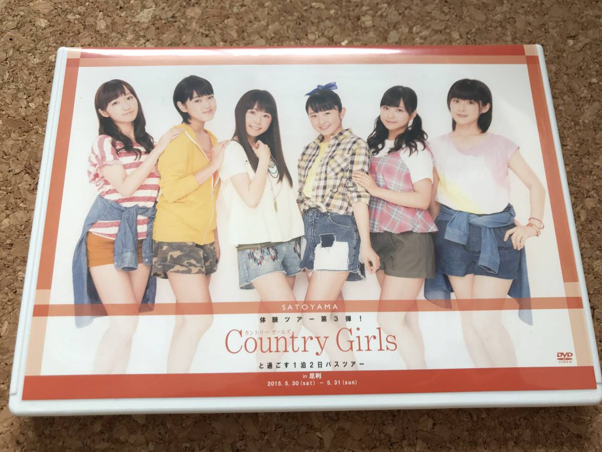 カントリー・ガールズと過ごす1泊2日バスツアー in いすみ | EXPRESS