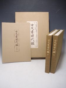 東京大学出版会のYahoo!オークション(旧ヤフオク!)の相場・価格を見る 