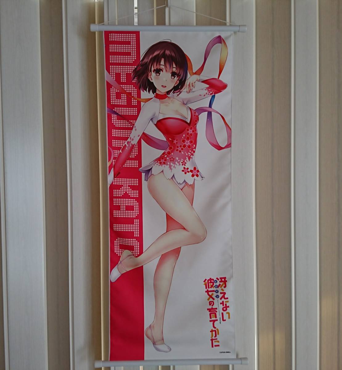 Summer Pockets(サマーポケッツ) アニメイト限定鳴瀬しろは マイクロ