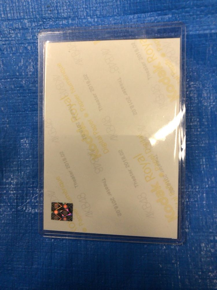 AKB48 月別 2018年 2月 February ① 直筆サイン入り 生写真 村山彩希