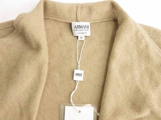 アルマーニ カーディガン ニット ベージュ ARMANI JEANS - アルマーニ 