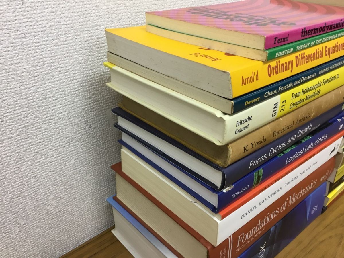 電気 数学 物理 専門書 セット x402b【1円～】理工系・洋書 関連本まとめてセット/数学/物理学/解析