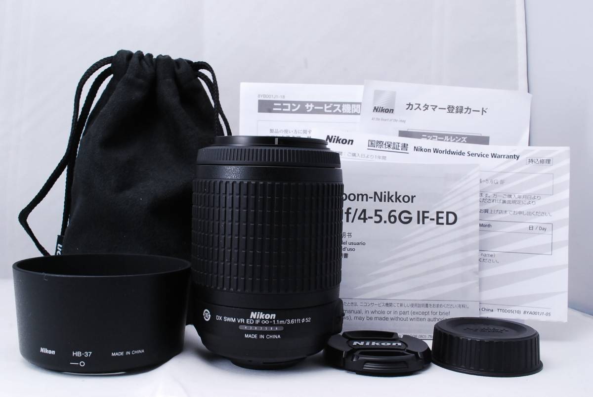 極美品】Nikon ニコン 55-200mm f4-5.6G IF-ED DX VR ☆VR