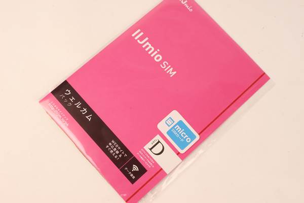 Aterm NEC SIMフリー モバイルWi-Fiルーター本体 Shop LTEモバイル 1000円!! 未使用 美品 NEC Aterm LTE モバイルルータ MRO4LN PA-MRO4LN Wi-Fi対応 パソコン 高速通信機器 携帯 EX721e