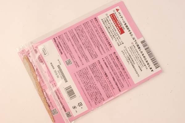 Aterm NEC SIMフリー モバイルWi-Fiルーター本体 Shop LTEモバイル 1000円!! 未使用 美品 NEC Aterm LTE モバイルルータ MRO4LN PA-MRO4LN Wi-Fi対応 パソコン 高速通信機器 携帯 EX721e