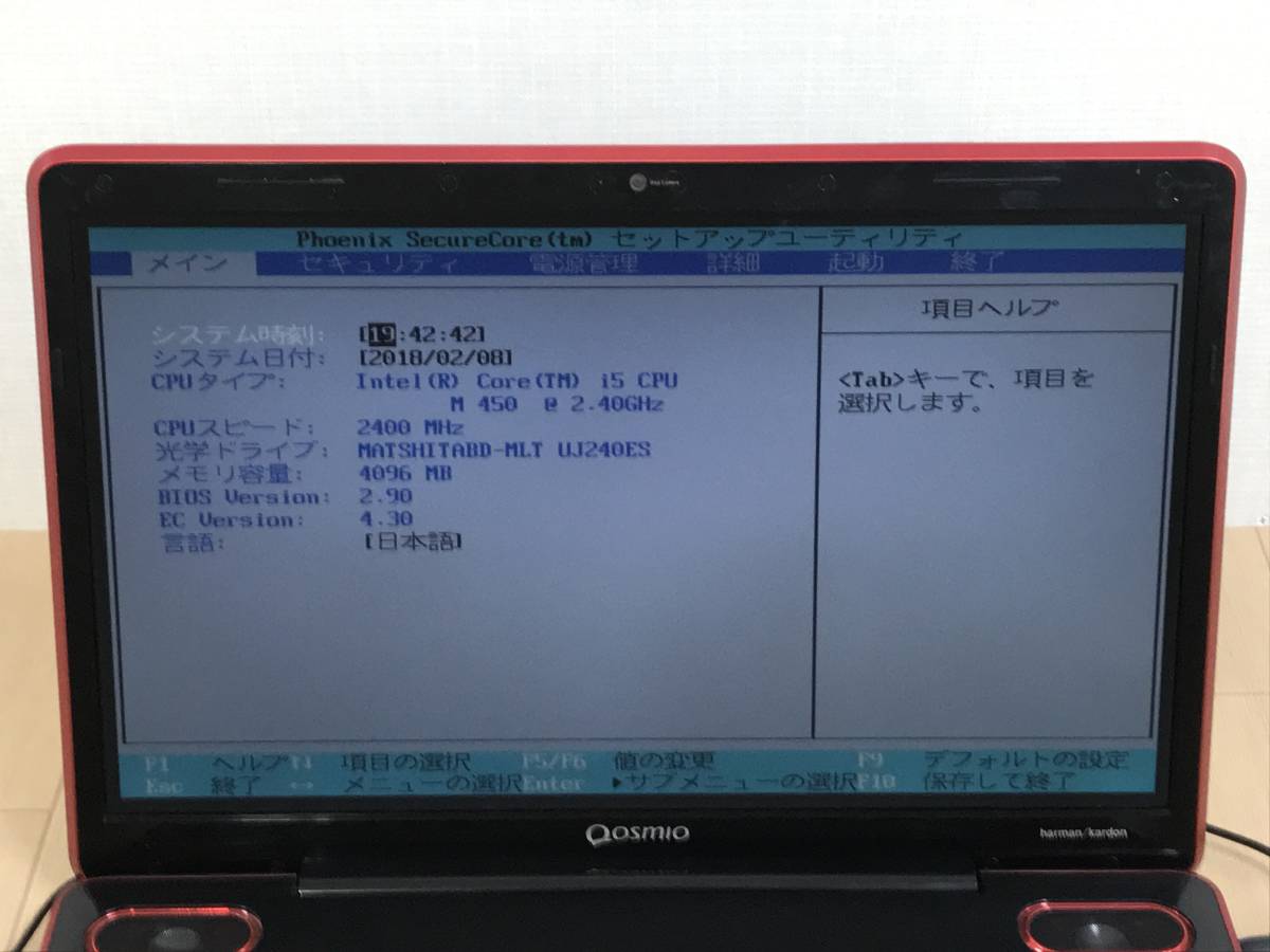 01-I709S【TOSHIBA】dynabook Qosmio GXW/70MW / Intel(R) Core i5