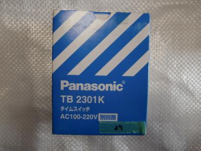r308247125.2