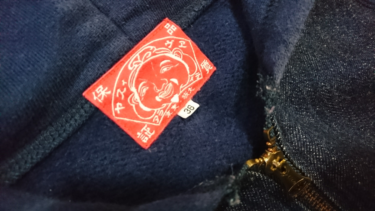 EVISU デニム スエット ジップアップパーカー 36 エヴィス エビス 
