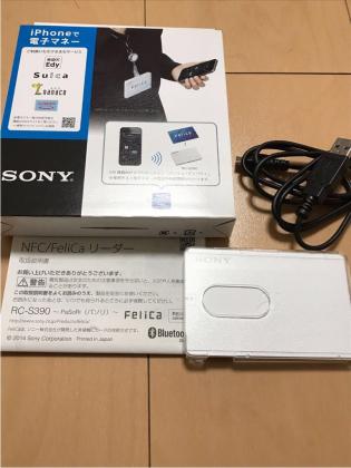 SONY ICカード／ライターPaSoRi RC-S390