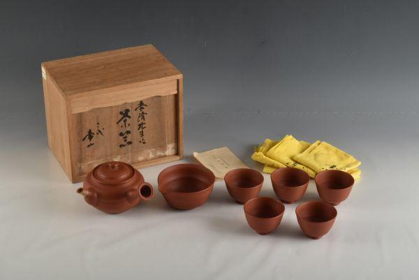 C08012 三代 山田 常山 常滑焼 朱泥茶器 人間国宝《真作保証》 日本の