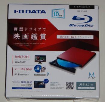 DATA I-O | IO : ポータブルブルーレイドライブ Playback and BDXL対応