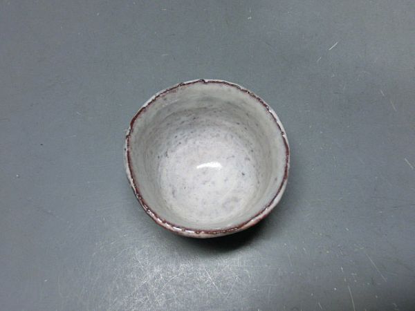波多野善蔵 萩焼 | 県指定無形文化財 萩焼屋Hagiyakiya 萩ぐい呑 作 共