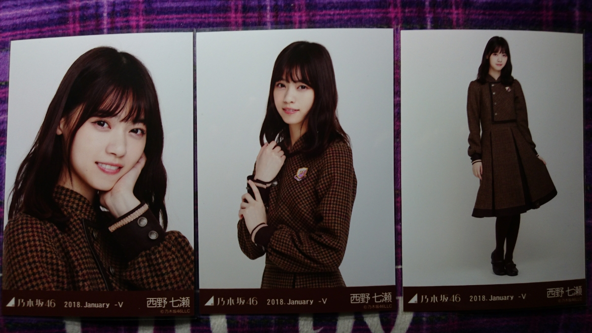 西野七瀬 乃木坂46 生写真 コンプ - 3種 : 制服のマネキン Yahoo