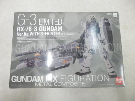 未開封 GFF メタルコンポジット LIMITED G3ガンダム Ver.Ka WITH G