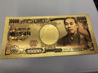 24k 一万円札のYahoo!オークション(旧ヤフオク!)の相場・価格を見る