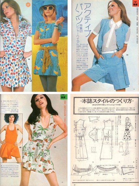 ◎即決◇送料無料◇ レトロ◇ ドレスメーキング 臨時増刊 1973年7月
