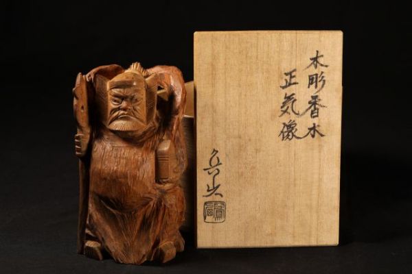 大人気，爆買い 北大路 魯山人 造 木彫 香木 正気像 東大寺管長 清水公照 極書 書付 共箱 木 仏教美術 DC05512(仏像)｜売買されたオークション情報、yahooの商品情報をアーカイブ公開 - オークファン 仏像