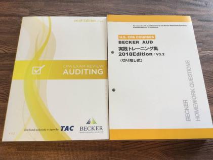 USCPA TAC 公式通販 米国公認会計士 USCPA(米国公認会計士)｜資格の 
