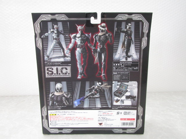 新品未開封 仮面ライダーW ファングジョーカー＆スカル 未開封 S.I.C./SIC 仮面ライダーW ファングジョーカー&仮面ライダー