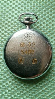 値下げ☆鉄道時計 手巻き 昭32 5487 国鉄 動作稼働確認 懐中時計 廃