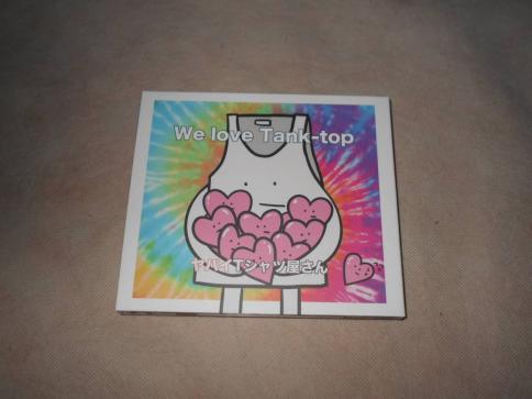 ヤバイTシャツ屋さん We love Tank-top 初回限定版 DVD付き love We