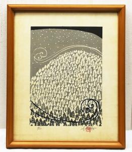 定番人気，安い □宮田雅之 【源氏物語（花の宴）】 木版画 直筆サイン