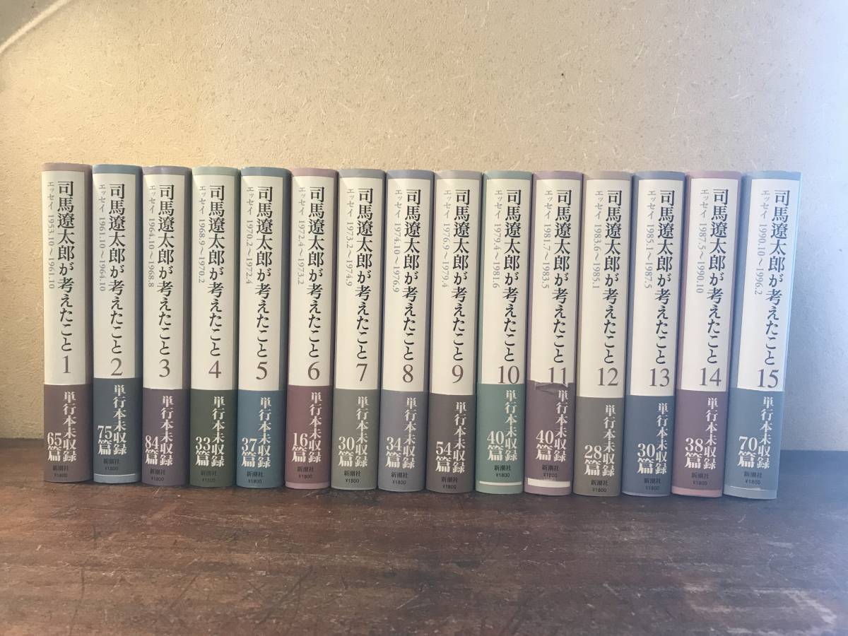 月報揃い名作歌舞伎全集全25巻セット☆