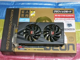 玄人志向　RD-R9-270XーE2GB/OC 中古　稼働品