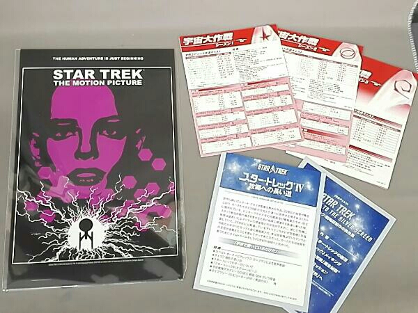 スター・トレック/宇宙大作戦 50周年記念TV&劇場版Blu-rayコンプリー