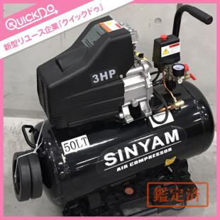 1円 SINYAM AIR COMPRESSOR エア コンプレッサー 本体 ブラック