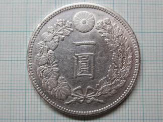 明治美銀！＜3＞新1円銀貨、明治36年銘． Yahoo!オークション