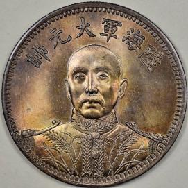 M7 コイン 中國銀貨 陸海軍大元帥 張作霖 記念幣 壱圓 ONE DOLLAR