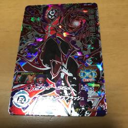 暗黒仮面王 SH4-SEC2 ドラゴンボールヒーローズ スーパー
