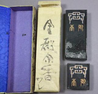 大人気，送料無料 古墨 唐墨 中国書画墨 ２片 御香 金殿餘香 龍文 頂煙 徽歙曹素功堯千氏製 ＜上海墨廠出品(その他)｜売買されたオークション情報、yahooの商品情報をアーカイブ公開 - オークファン その他