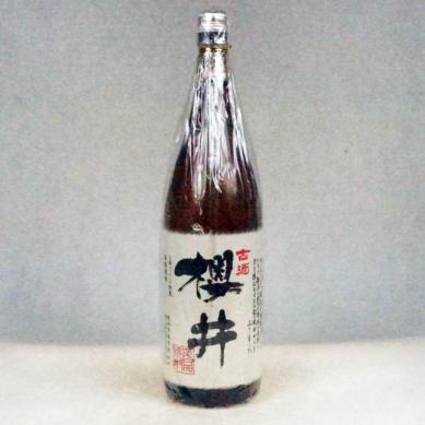 ★希少！！櫻井酒造 櫻井古酒 3号タンク 25度 1800ml★