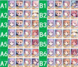 プリンセスコネクト Re:Dive プリコネR ☆3 任意4体選択可 （マホ/シズル/ジータ/モニカ/マコト/サレン/ノゾミ/アキノ/リノ/ハツネ/イオ）