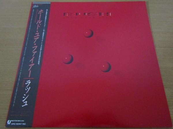 D9-260＜帯付LP/美品＞ラッシュ / ホールド・ユア・ファイアー
