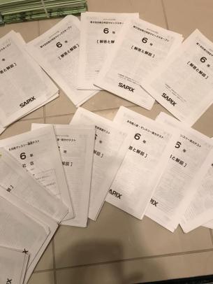 サピックス SAPIX　6年生 2018年 2017-2018年 新6年より sapix サピックス 小6 6年生 17回分 復習