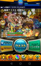 モンスト 引退アカウント 廃課金 ランク999 カンスト 超爆絶36種運極 その他 売買されたオークション情報 Yahooの商品情報をアーカイブ公開 オークファン Aucfan Com