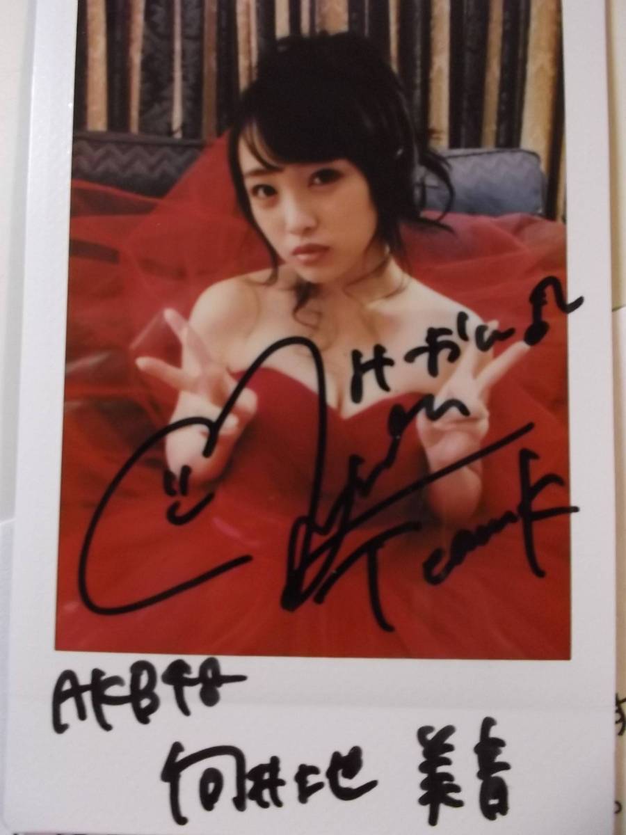 B030 送料一律 チェキ 向井地美音 Akb48 Ex大衆 抽プレ当選直筆サイン入りチェキ 当選通知あり サイン 売買されたオークション情報 Yahooの商品情報をアーカイブ公開 オークファン Aucfan Com