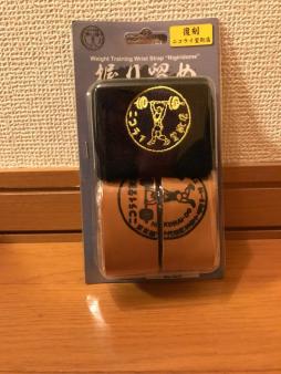 新品】ニコライ堂靴店 握り留め リストラップ ニコライ堂靴店製 握り