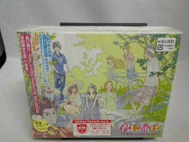 君に届け 1ST&2ND SEASON BD-BOX(Blu-ray Disc)(初回限定生産版) 【未