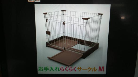 マルカン お手入れらくらくサークル M ブラウン DP-924 《引き出し式