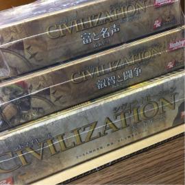 シヴィライゼーション3点セット(新品)