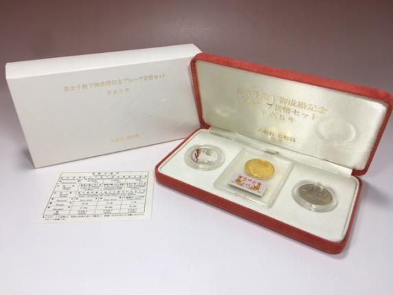  皇太子殿下御成婚 記念プルーフ貨幣セット 5万円金貨 5千円銀貨 500円白銅貨(平成)｜売買されたオークション情報、yahooの商品情報をアーカイブ公開 - オークファン 記念硬貨