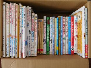 爆買い，格安 絵本 まとめて３３冊 かこさとし あらしのよるに いやいやえん ごんぎつね 神沢利子など(絵本一般)｜売買されたオークション情報、yahooの商品情報をアーカイブ公開 - オークファン 絵本一般