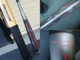 ☆中古・希少☆ 初代 ビヨンドマックス 85cm 2TP-39850】 BEYONDMAX